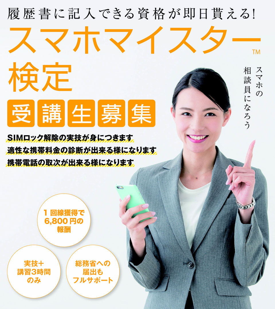 事業内容