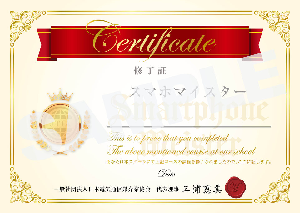 採用情報
