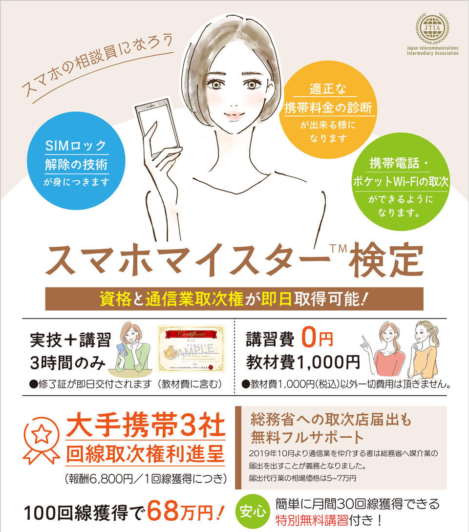 事業内容